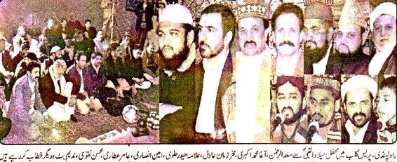Minhaj-ul-Quran  Print Media CoverageDAILY AKHBAR E HAQ